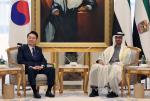 아랍에미리트, 한국에 300억 달러 투자